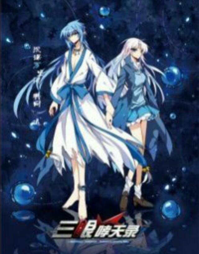 可以推荐几部想象力满满的魔幻漫画吗？