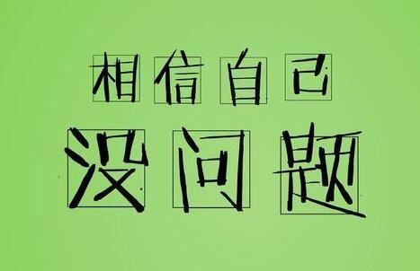 百分满分110528:高中生，英语拉分很严重，一般三四十分左右，非常焦急，该怎么办