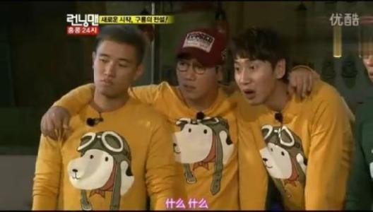 gary结婚:姜Gary姜熙健和runningman怎么了？
