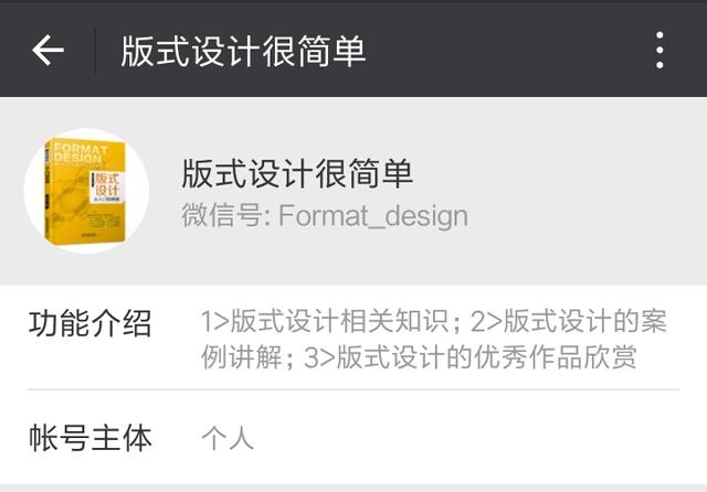<a href=https://maguai.com/personal/ target=_blank class=infotextkey>微信号</a>大全挖词:男生微信上的哪些套路，会使女生喜欢的不得了？