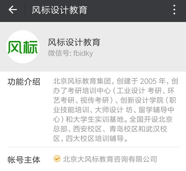 <a href=https://maguai.com/personal/ target=_blank class=infotextkey>微信号</a>大全挖词:男生微信上的哪些套路，会使女生喜欢的不得了？