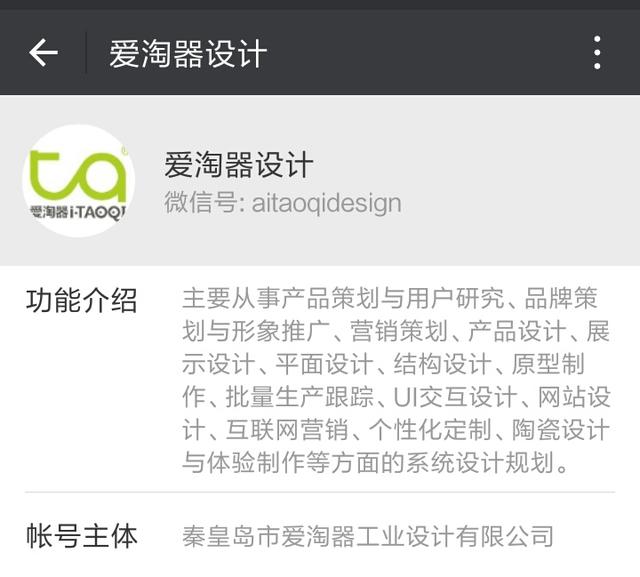 <a href=https://maguai.com/personal/ target=_blank class=infotextkey>微信号</a>大全挖词:男生微信上的哪些套路，会使女生喜欢的不得了？