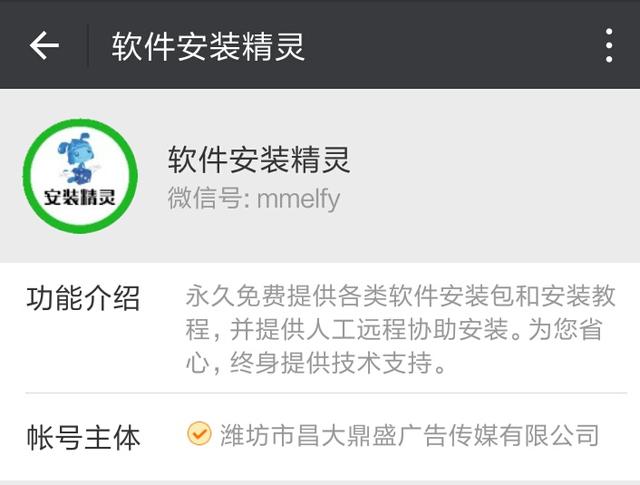 <a href=https://maguai.com/personal/ target=_blank class=infotextkey>微信号</a>大全挖词:男生微信上的哪些套路，会使女生喜欢的不得了？