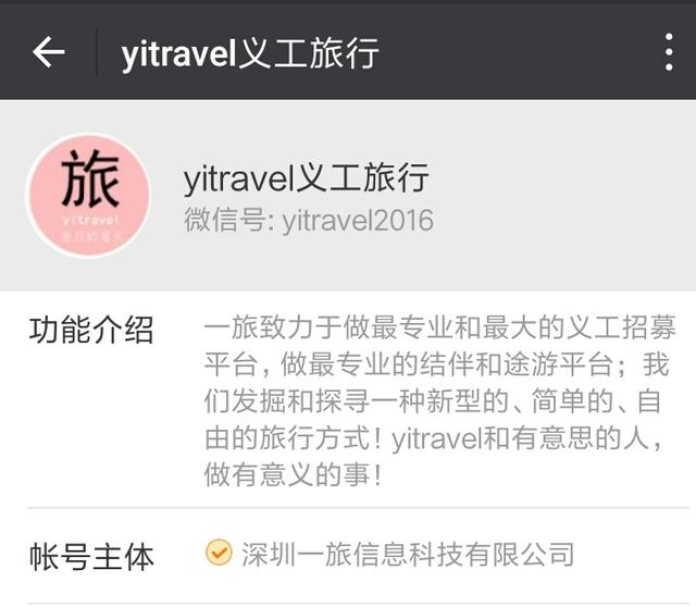 <a href=https://maguai.com/personal/ target=_blank class=infotextkey>微信号</a>大全挖词:男生微信上的哪些套路，会使女生喜欢的不得了？