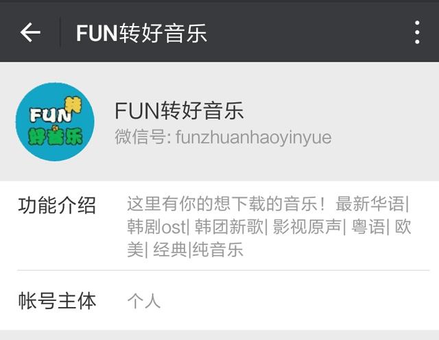 <a href=https://maguai.com/personal/ target=_blank class=infotextkey>微信号</a>大全挖词:男生微信上的哪些套路，会使女生喜欢的不得了？