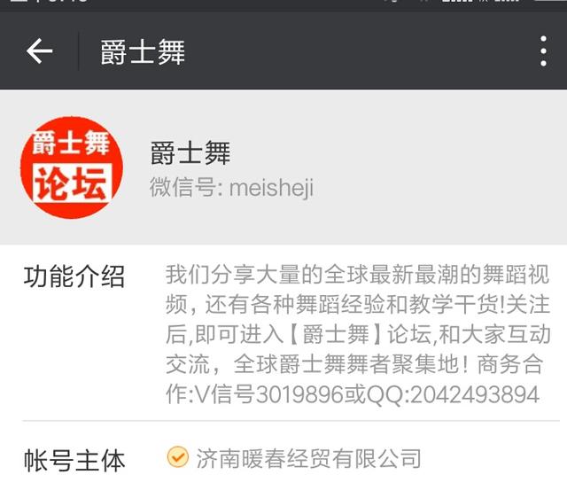 <a href=https://maguai.com/personal/ target=_blank class=infotextkey>微信号</a>大全挖词:男生微信上的哪些套路，会使女生喜欢的不得了？
