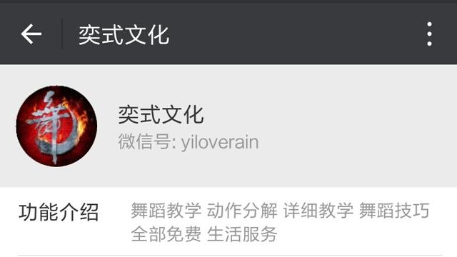 <a href=https://maguai.com/personal/ target=_blank class=infotextkey>微信号</a>大全挖词:男生微信上的哪些套路，会使女生喜欢的不得了？