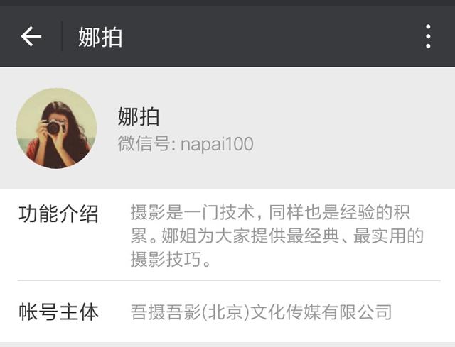 <a href=https://maguai.com/personal/ target=_blank class=infotextkey>微信号</a>大全挖词:男生微信上的哪些套路，会使女生喜欢的不得了？