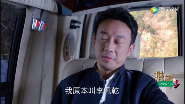 如何看《猎场》涂方至这个有内涵的角色？