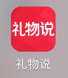 手机上有哪些相见恨晚的有趣的软件？插图1