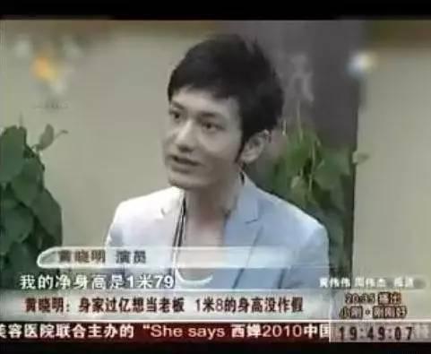 杜海涛身高多少:据说黄晓明和杨颖的身高一直是个迷，那他们究竟有多高？