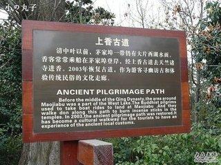 法喜寺灵异事件:杭州法喜寺在哪？怎么去啊？
