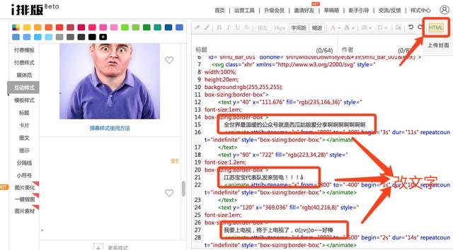 优质公众号推荐:有没有好用的公众号编辑器，求推荐个？