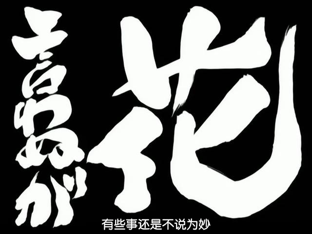 头条问答 动漫 银魂 到底在讲什么 56个回答