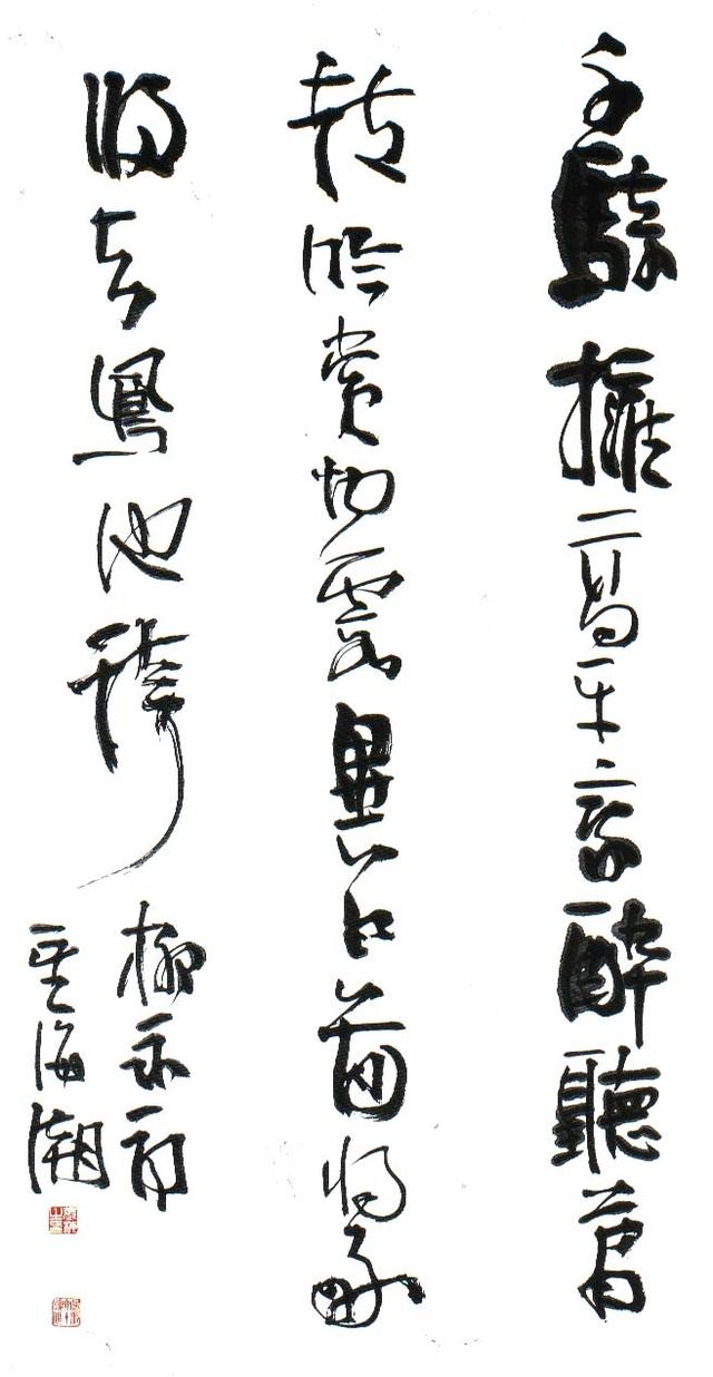 中共中央顾问委员会:2003年都发生了什么？