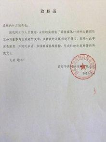 林志颖姚笛:从《你的名字》中你领悟到什么道理？