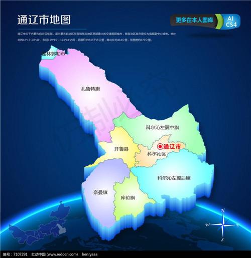 通辽哲里木大桥灵异事件:彭加木失踪是因为双鱼玉佩吗？