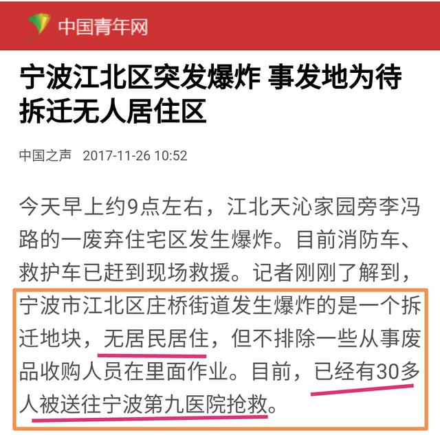 宁波市江北区:宁波江北区有什么好玩的？