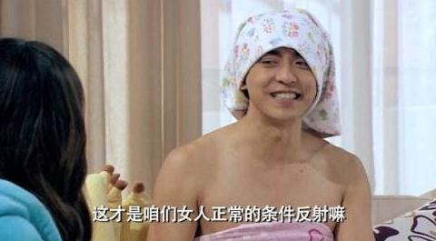 白展堂是谁演的:大家有没有那种一看哪个演员就跳戏的角色？