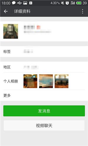 微信<a href=https://maguai.com/list/256-0-0.html target=_blank class=infotextkey><a href=https://maguai.com/list/256-0-0.html target=_blank class=infotextkey>朋友圈</a></a>制作生成器:微信<a href=https://maguai.com/list/256-0-0.html target=_blank class=infotextkey><a href=https://maguai.com/list/256-0-0.html target=_blank class=infotextkey>朋友圈</a></a>如何发九宫格图片？
