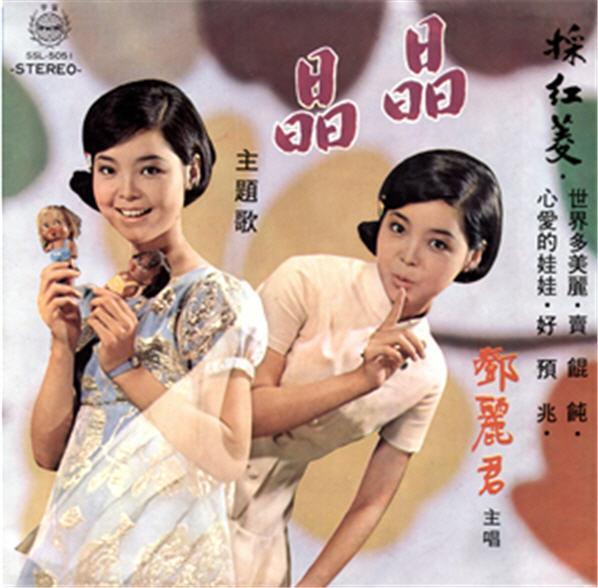 邓丽君简历个人资料简介:感觉邓丽君好像没什么高音，为什么她的声音流传这么广