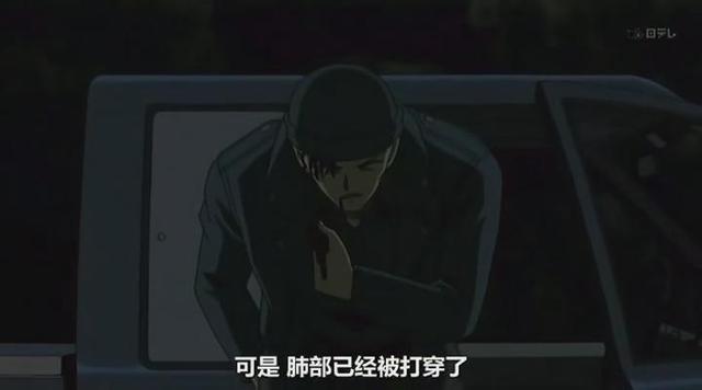 赤井秀一死了吗:《名侦探柯南》国语版第551集里，赤井秀一真的死了吗？