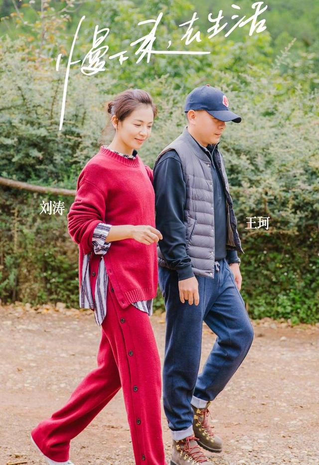 刘涛王珂:刘涛被爆离婚，怎样评价她和富豪老公王珂的10年婚姻？