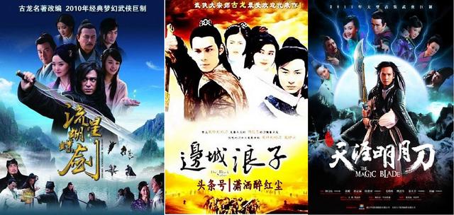 叶开傅红雪:孟星魂、叶开和傅红雪  ，他们三个谁最厉害？