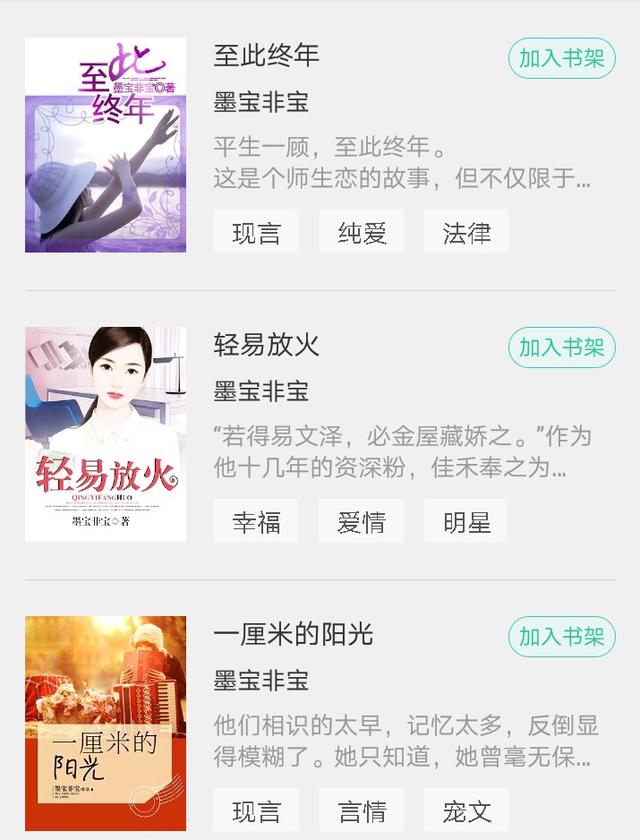 海上繁花番外:你正在看的电视剧是哪一部？