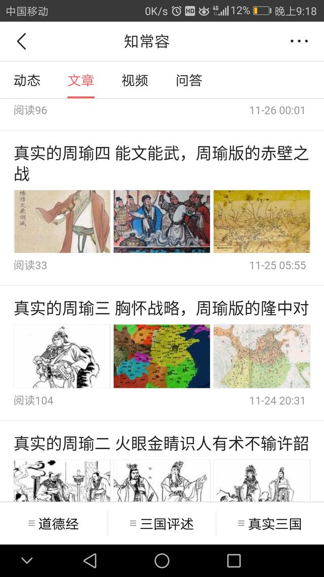 优质公众号:为什么优质的纸质的文章放到微信公众号上，阅读量并不高呢？