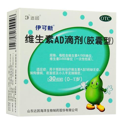 佝偻病的早期症状:哪些症状是缺少维生素D的信号？