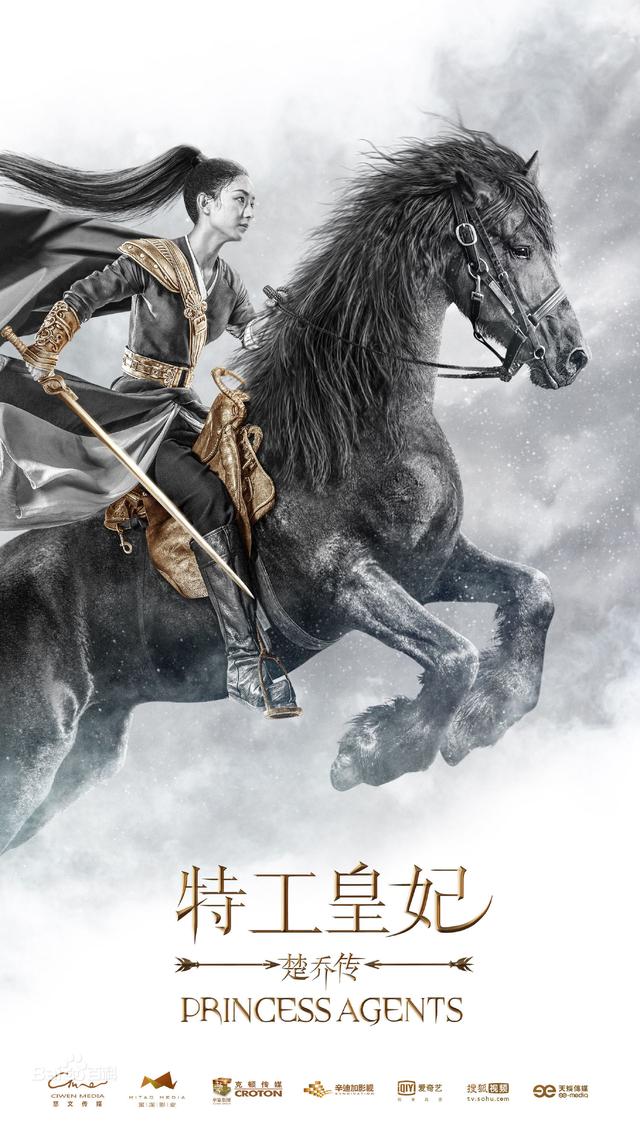 楚乔传有没有第二部:如果楚乔传要拍第二部，你们支持原班人马还是换人