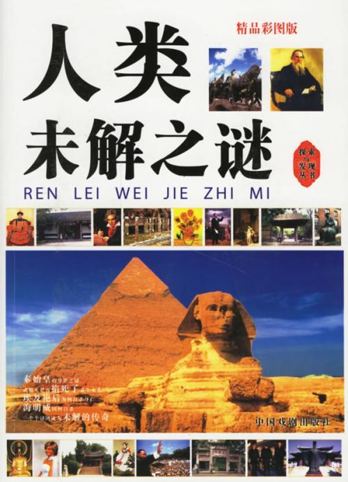 百慕大三角真实图片:百慕大三角是不是黑洞的入口呢？