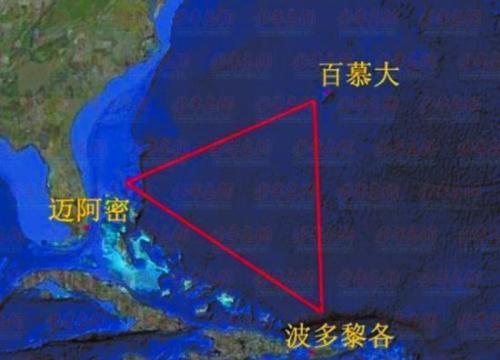 世界十大未解之谜百慕大三角，进入百慕大三角的东西都去了哪