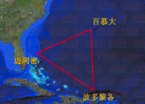 百慕大三角真实图片:百慕大三角是不是黑洞的入口呢？