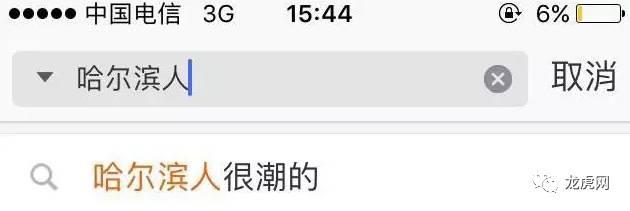 也许是哈士奇吧的微博:谁指使郑爽干的？郑爽为何胆子这么大？张恒为何要赶尽杀绝？