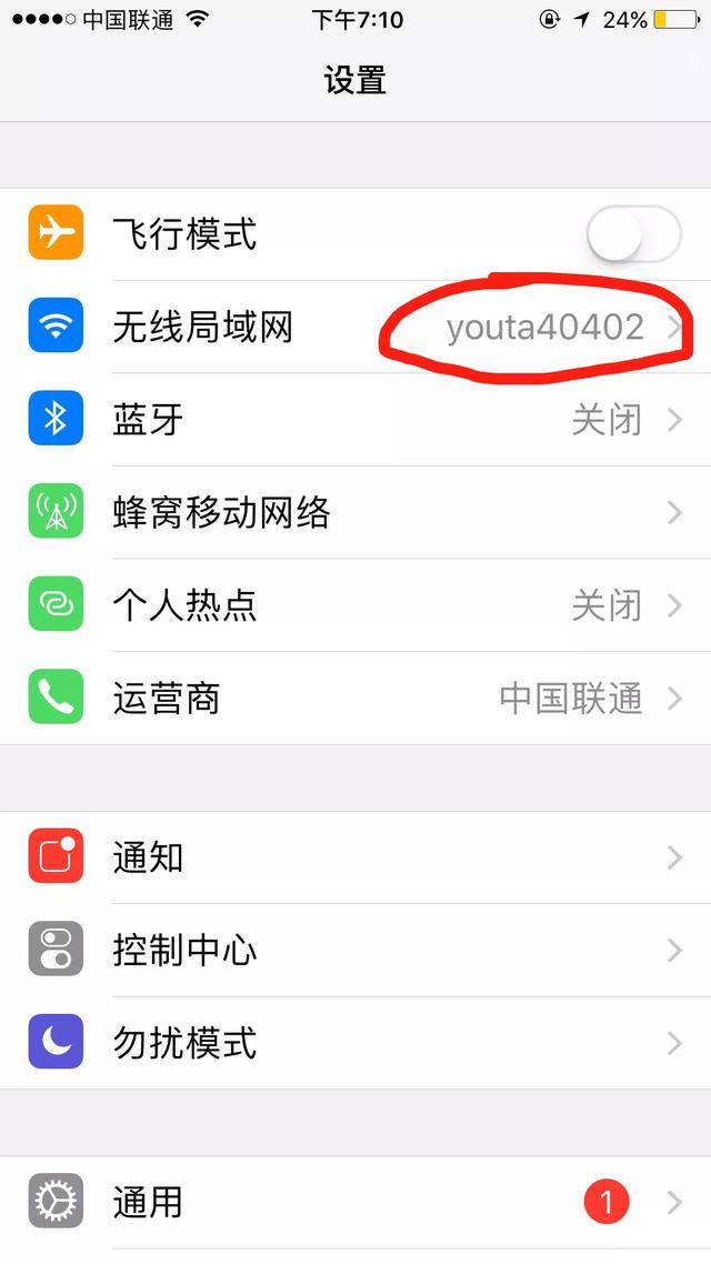 养条狗搞我磁力链接:怎样知道别人在蹭我家wifi？