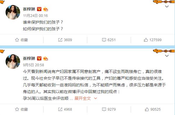 张梓琳照片:有哪些明星的照片惊艳到你（不管是不是她的粉）？