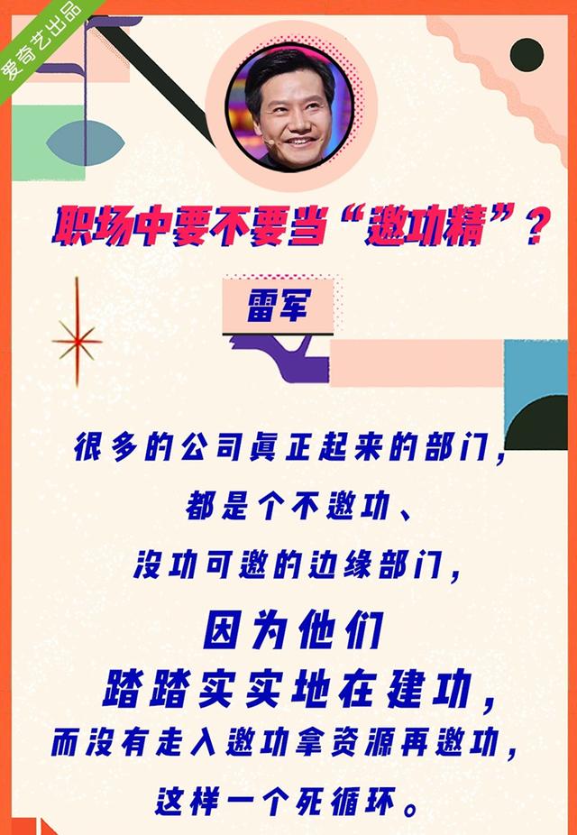 姜思达出柜:《奇葩说》里有哪些让你刻骨铭心的话