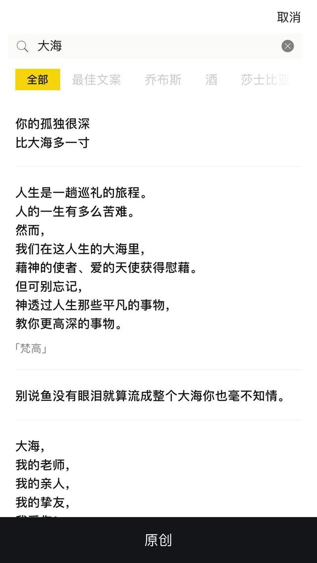 发<a href=https://maguai.com/list/256-0-0.html target=_blank class=infotextkey>朋友圈</a>自动配文字的软件:想做自媒体，有没有自动生成字幕的视频编辑软件？(视频自动识别字幕软件)