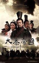有什么好看的历史宫廷剧？像康熙王朝或者大明王朝,汉武大帝之类？