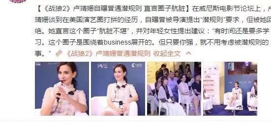 杨幂养小鬼:娱乐圈有哪几对著名的“死对头”？