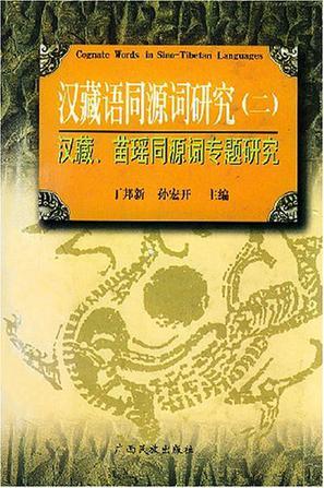 肺鱼图片:地球上有哪些生物是以违背生命规律的方式存在的？