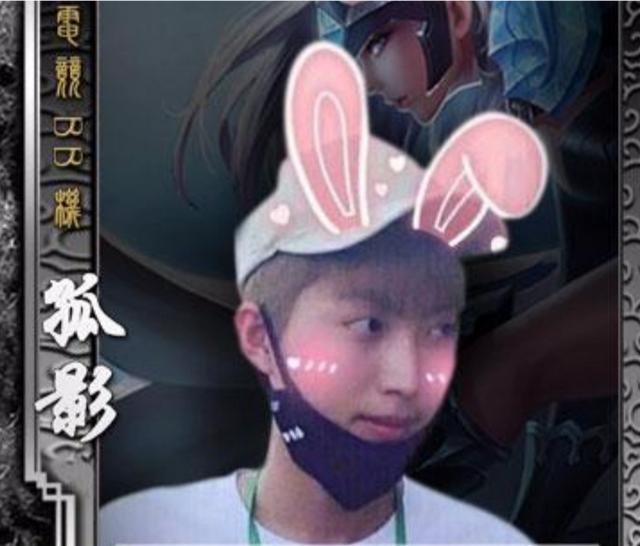 中国斗鱼网红美女:斗鱼王者荣耀最强女打野温柚，最近是要被斗鱼捧起来代替骚白吗？ 中国斗鱼白化红