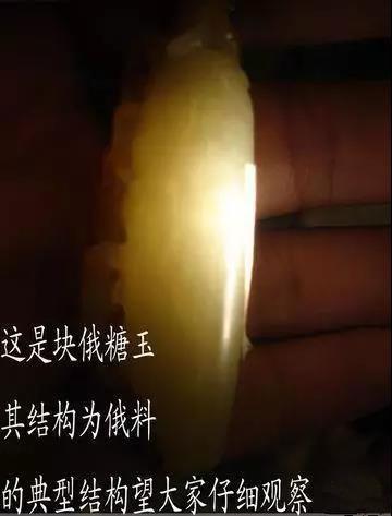 用手电筒怎么看玉的真假,用手电筒能鉴定和田玉吗？