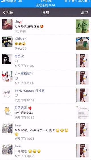 如何关闭微信<a href=https://maguai.com/list/256-0-0.html target=_blank class=infotextkey>朋友圈</a>的共同好友评论、点赞提醒信息