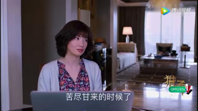 菅韧姿:《猎场》中菅韧姿为什么会红呢