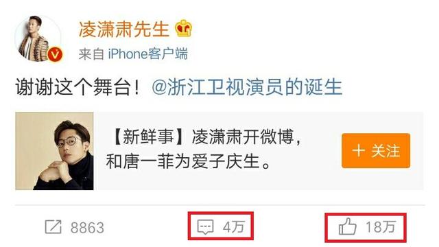 姚晨凌潇肃谁先出轨:凌潇肃能像潘粤明一样成功翻红吗