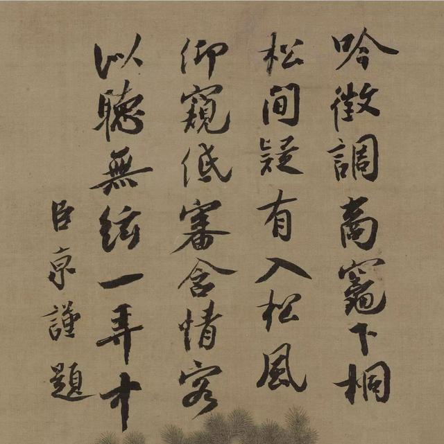 “六贼之首”大奸臣蔡京,是靠什么投机上位的？