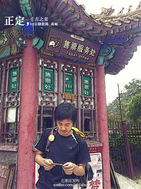 正定赵云庙灵异事件:河北正定有什么好玩的地方？